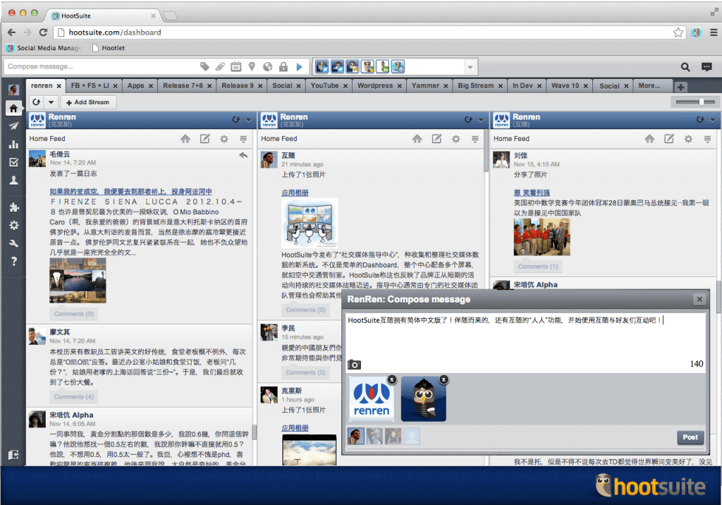 HootSuite and Weibo
